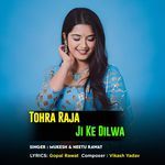 Tohra Raja Ji Ke Dilwa