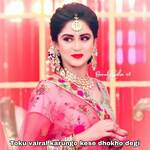 Toku vairal karungo kese dhokho degi