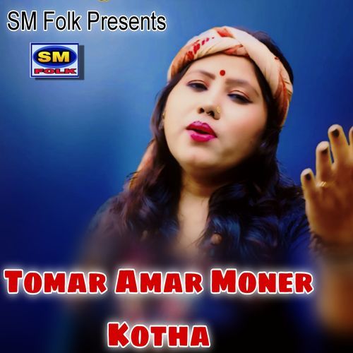 Tomar Amar Moner Kotha