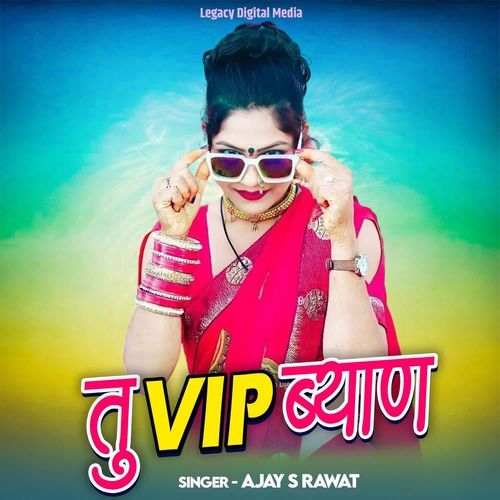 Tu Vip Byan