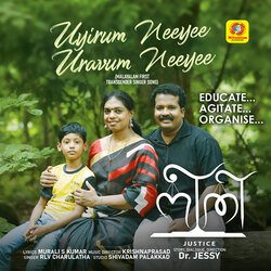 Uyirum Neeye Uravum Neeye (From &quot;Neethi&quot;)-BhIRBD0IUlE