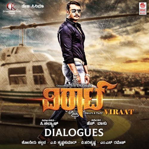 Viraat (With Dialogues)