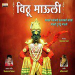 Vithu Mauli - Single