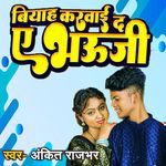 Viyah Karwaed A Bhauji