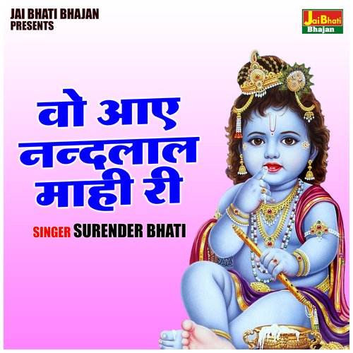 Vo Aae Nandlal Mahi Ri
