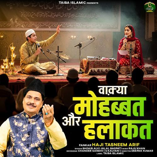 Waqya Mohabbat Aur Halakat