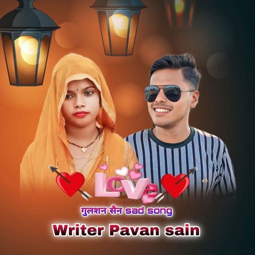 Writer Pavan Sain