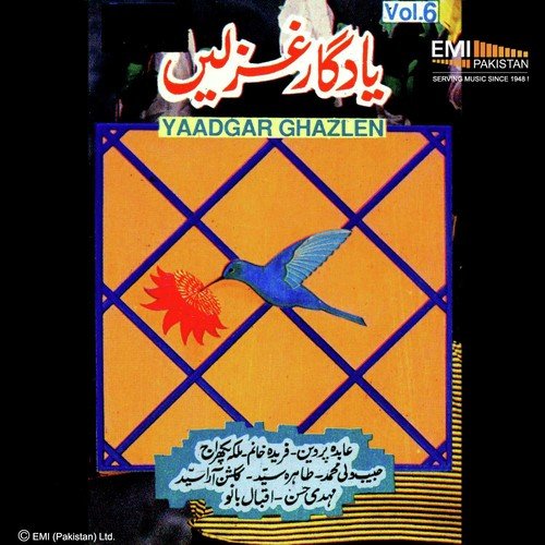 Dasht E Tanhai Mein Lyrics Yaadgar Ghazlen Vol 6 Only On Jiosaavn saavn