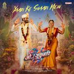 Yaadi Ke Shaadi Mein (From "Oh Sukumari")(Hindi)