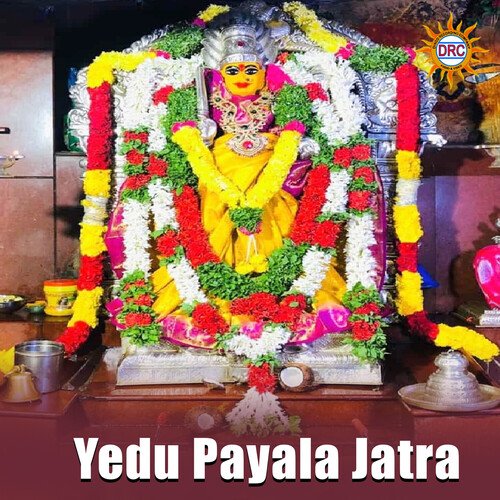 Yedu Payala Jatra