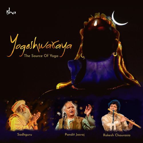 Yogeshwaraya Mahadevaya
