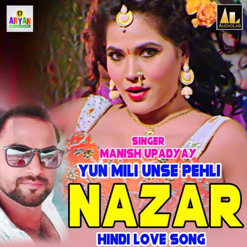 Yun Mili Unse Pehli Nazar-Hindi Love Song