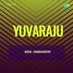 Yevaro Chepparu by S. P. Balasubramaniam, P. Susheela