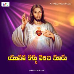 Yuvatha Kallu Therichi Choodu-CTk9fkZfAWQ