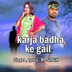 karja badha ke gail-RgYzWhwIcXQ