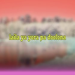 laila ya yora pa doolona