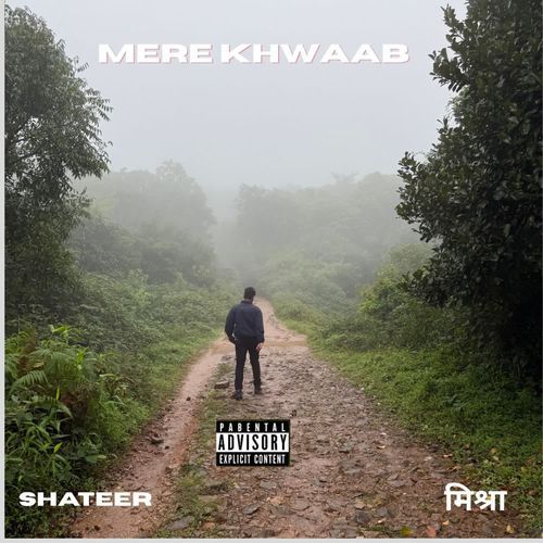mere khwaab