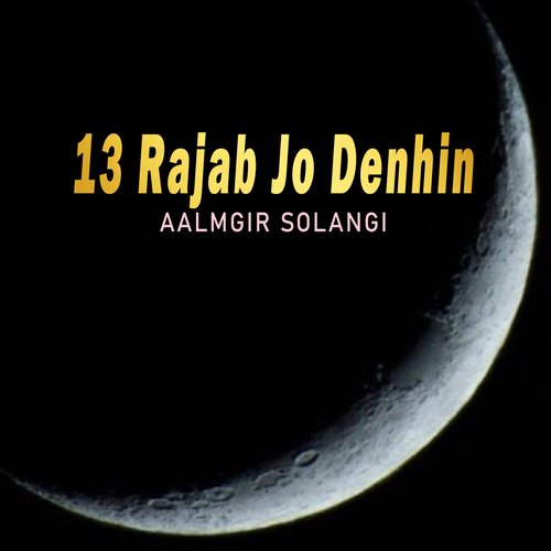 13 Rajab Jo Denhin
