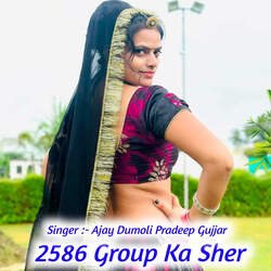 2586 Group Ka Sher-IwcYZhFCeQE