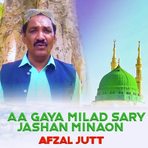 AA GAYA MILAD SARY JASHAN MINAON