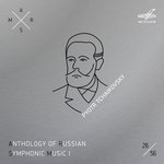 The Maid of Orleans: Introduction