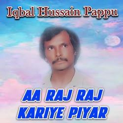 Aa Raj Raj Kariye Piyar-NwMofBhoUmU