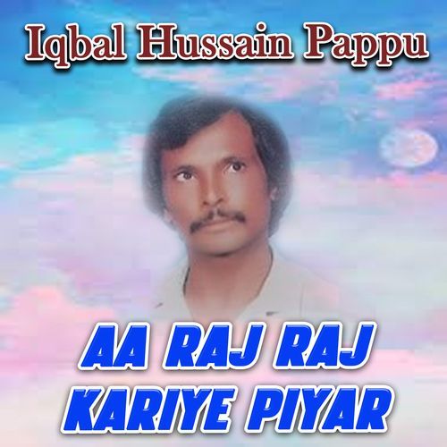 Aa Raj Raj Kariye Piyar