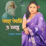 Aaha Aaji A Basonte