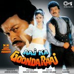 Aaj Ka Goonda Raaj