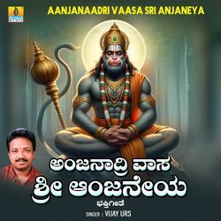 Aanjanaadri Vaasa Sri Anjaneya-OwVZSxVRXFI