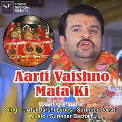 Aarti Vaishno Mata Ki-FwYfZi51YAM