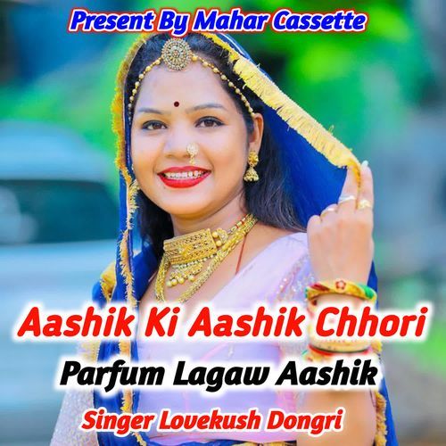 Aashik Ki Aashik Chhori Parfum Lagaw Aashik