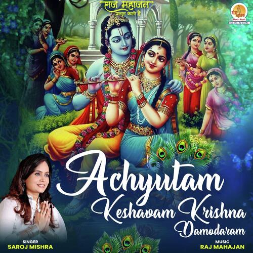 Achyutam Keshavam Krishna Damodaraam