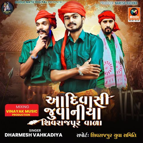 Adivasi Juvaniya Shivrajpur Vala