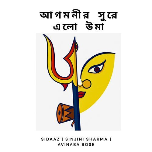 Agomonir Sure Elo Uma