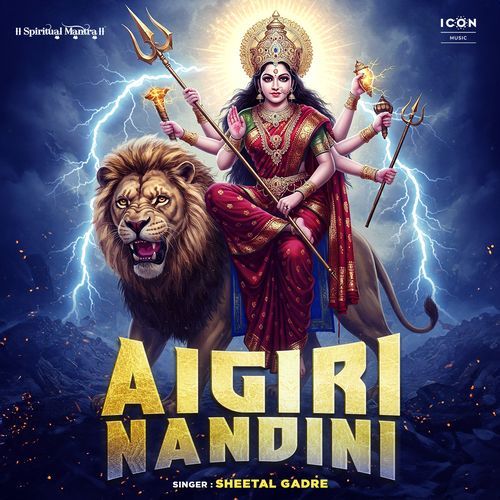 Aigiri Nandini