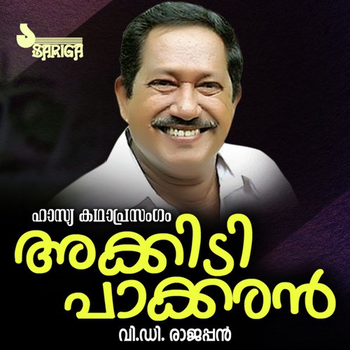 Akkidi Pakkaran, Pt. 2