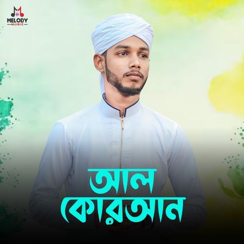 Al Quran