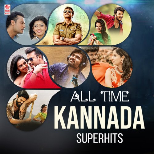 All Time Kannada Superhits
