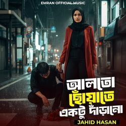 Alto Choyate Ektu Darano