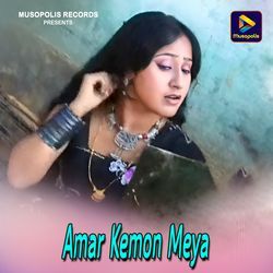 Amar Kemon Meya-GlsjaR1fZwo