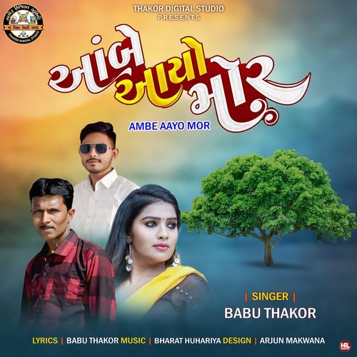 Ambe Aayo Mor
