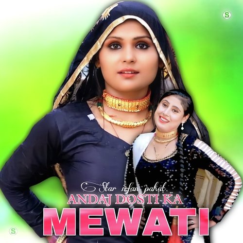 Andaj Dosti Ka Mewati