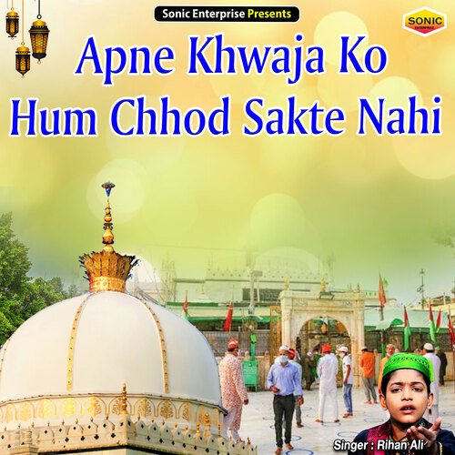 Apne Khwaja Ko Hum Chhod Sakte Nahi (Islamic)