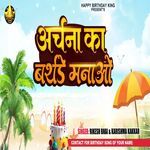 Archana Ka birthday Manao