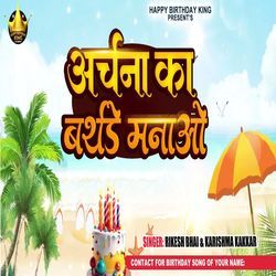 Archana Ka birthday Manao