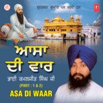 Asa Di Vaar