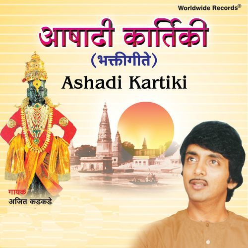 Ashadi Kartiki