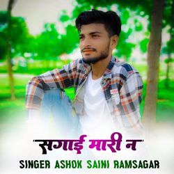 Ashok ramsagar sagai Mari na-AgAYWiNTQ1I