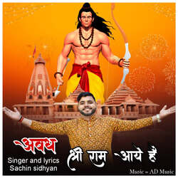 Awadh Shree Ram Aaye He-GRIIVC1XUEM